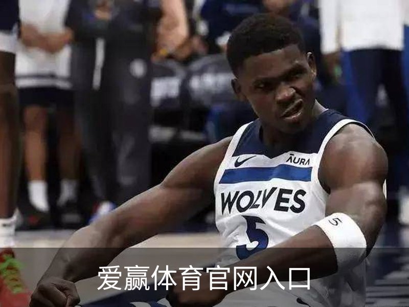 关于爱赢体育官网入口